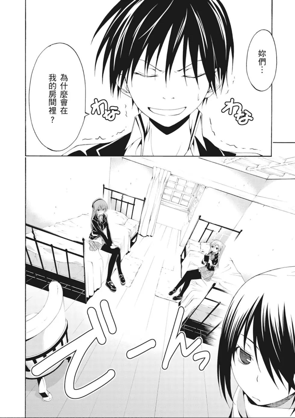 第 90 页