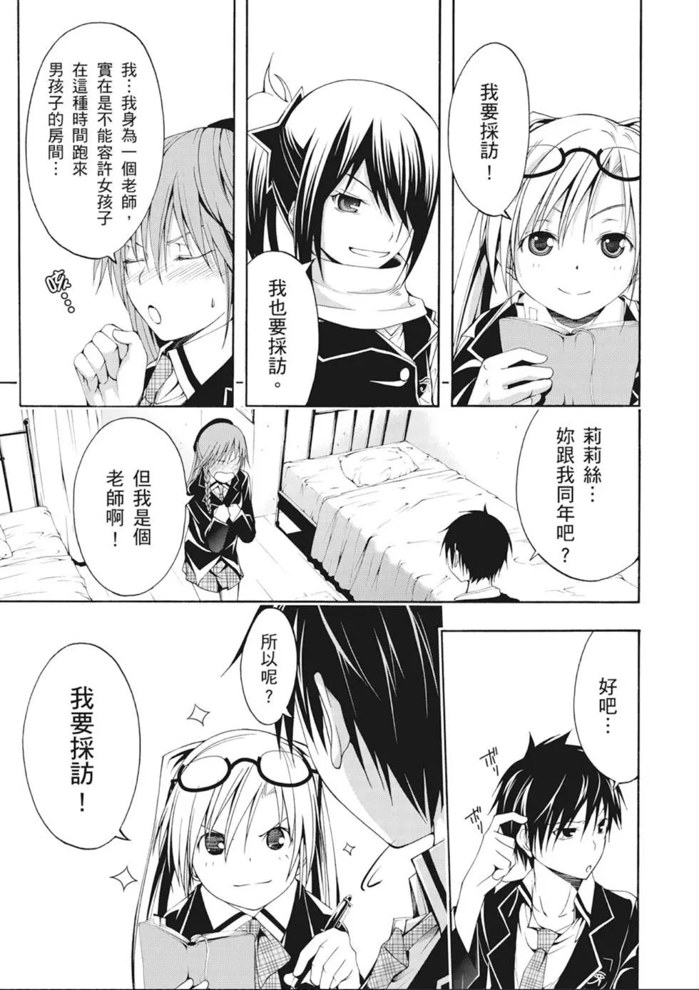 第 91 页