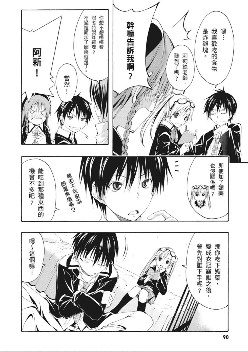 第 92 页