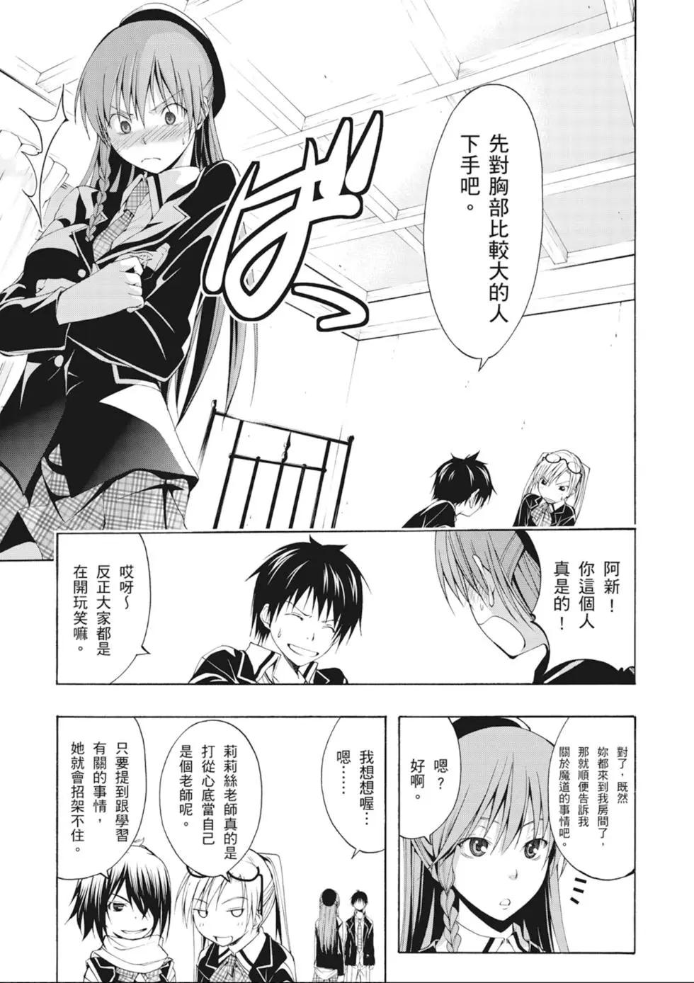 第 93 页