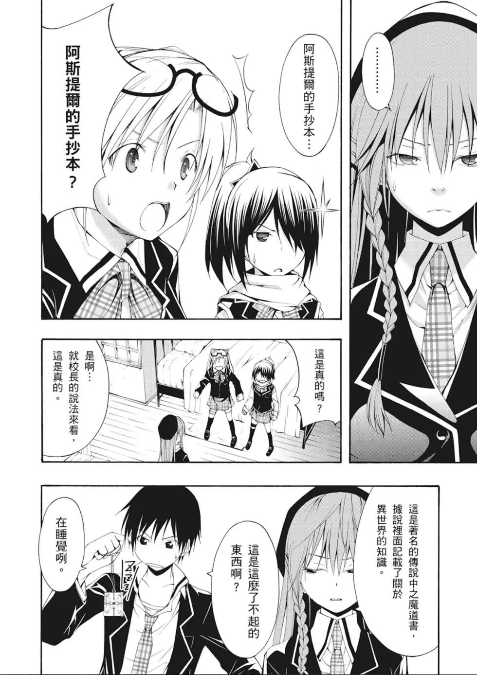 第 96 页