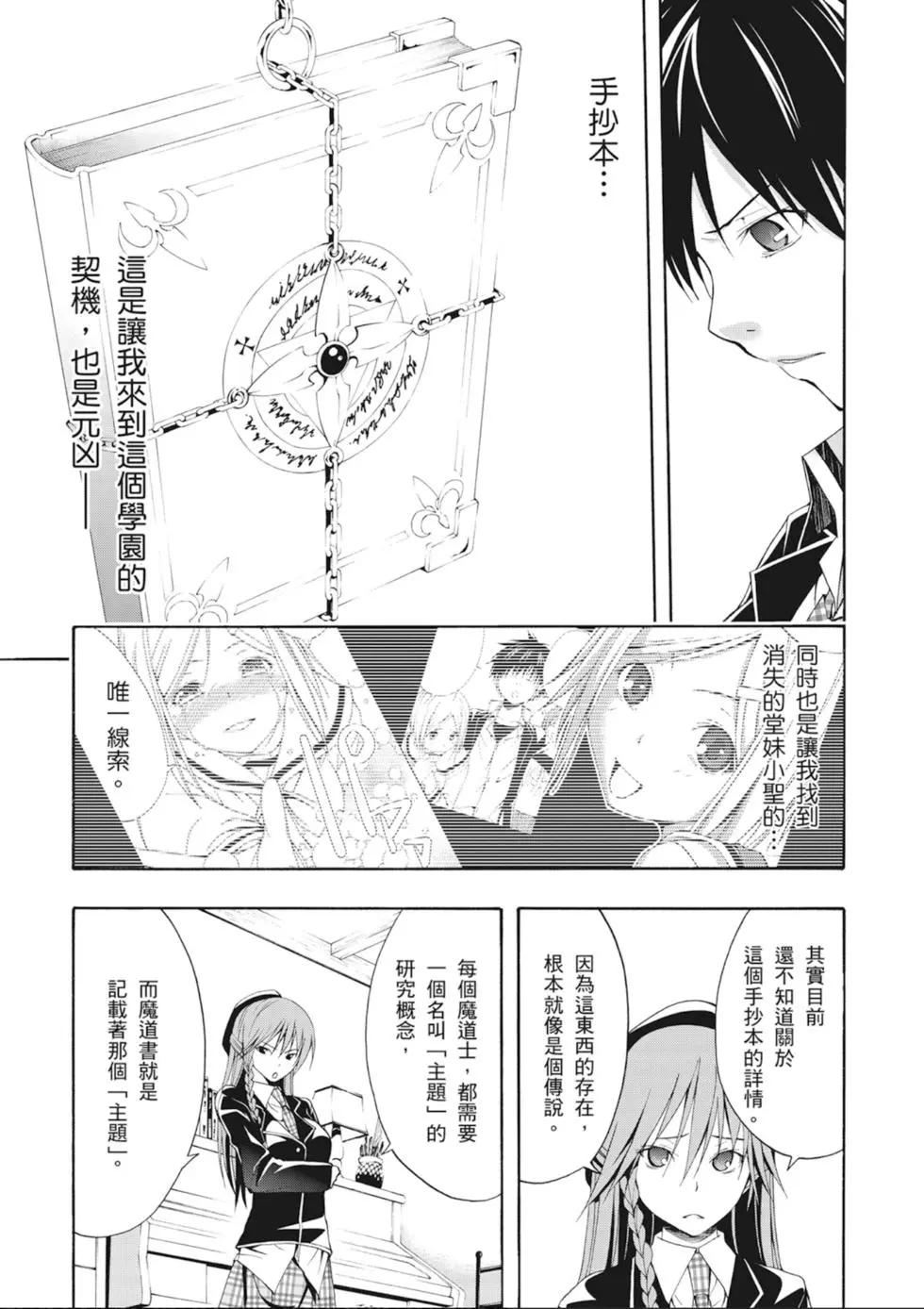 第 97 页
