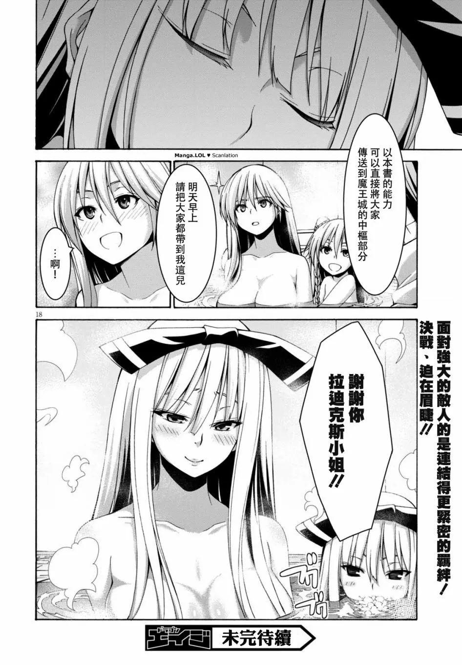 第 19 页