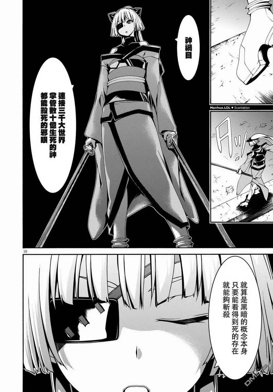 第 18 页