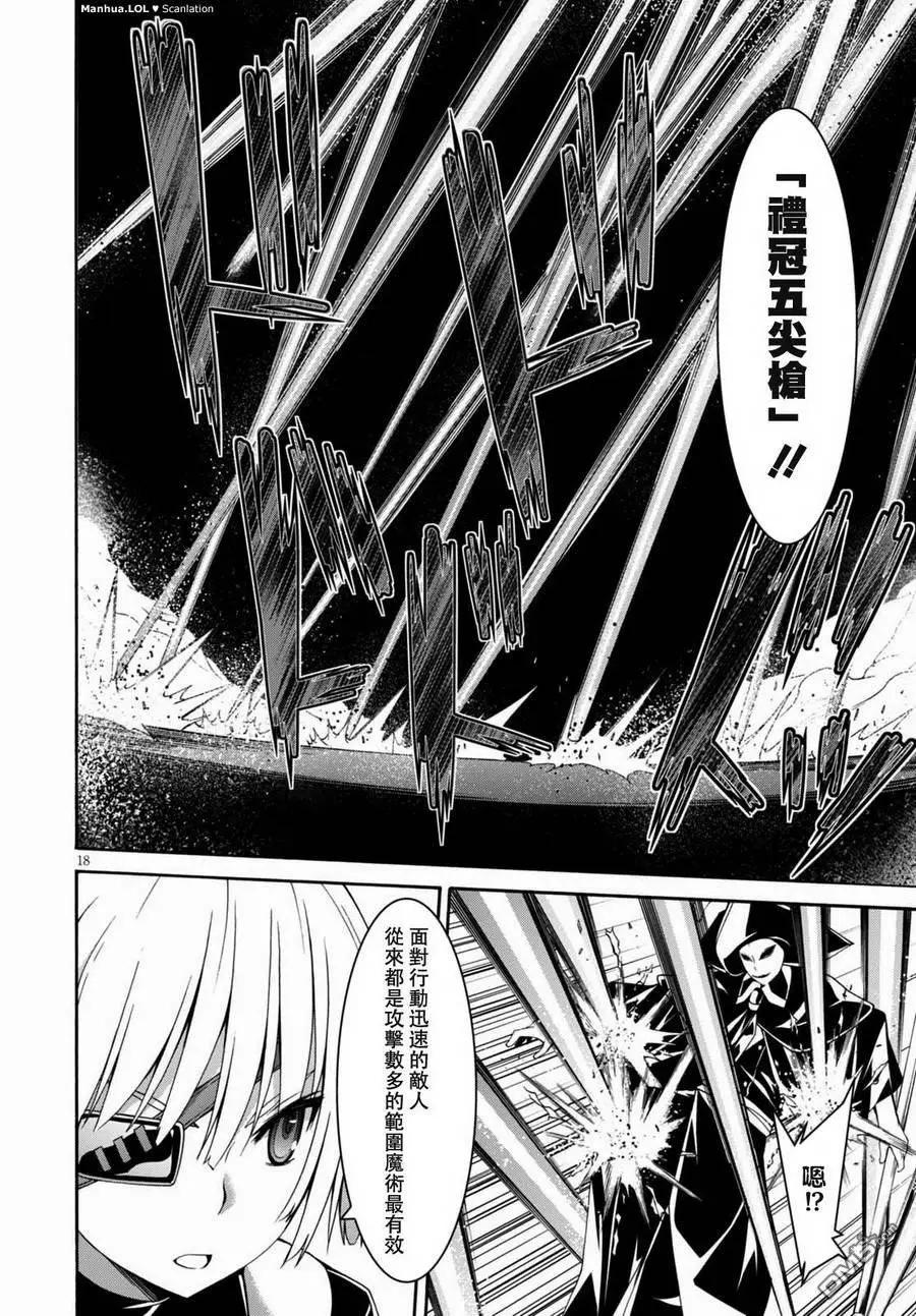 第 20 页