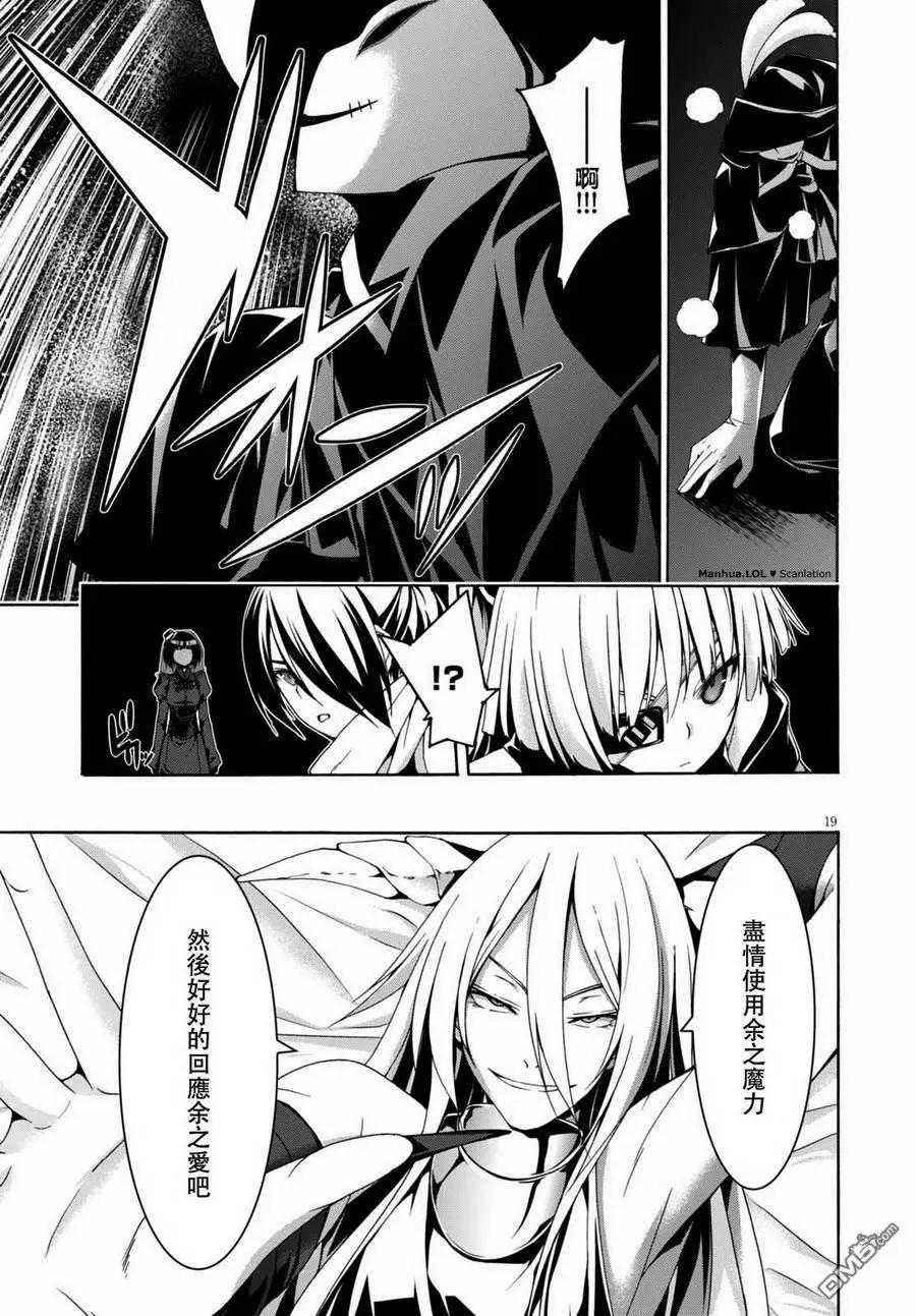 第 21 页