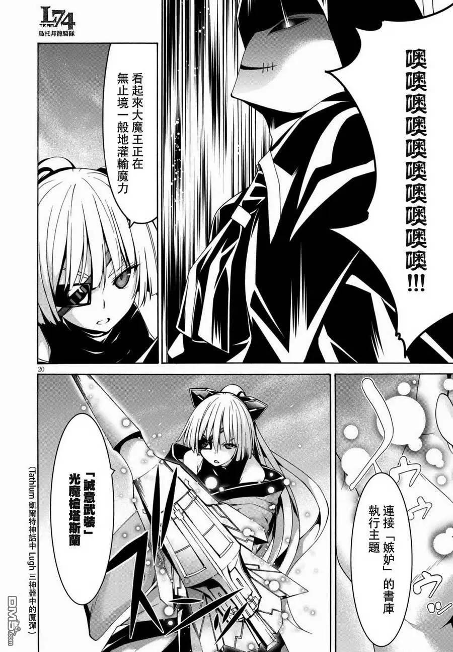 第 22 页