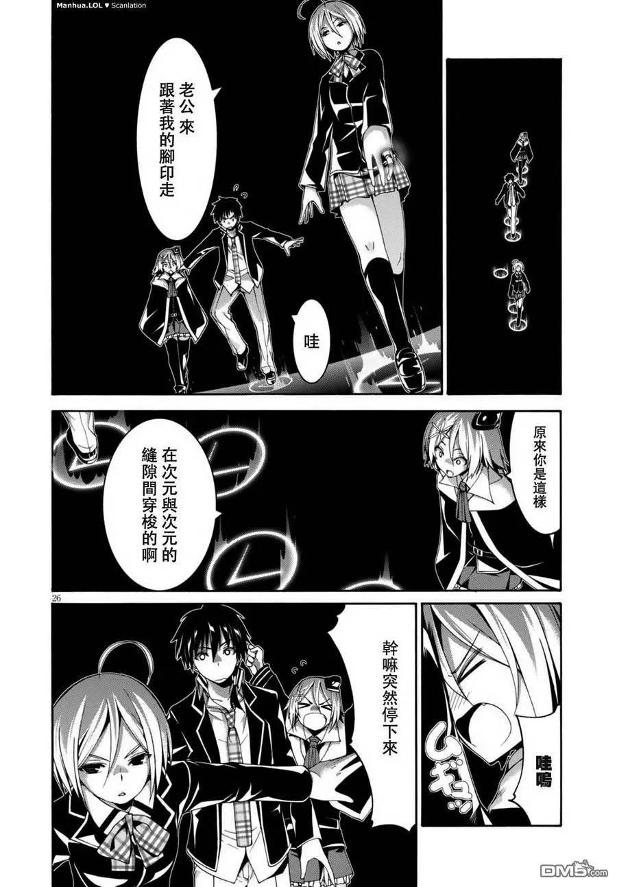 第 28 页