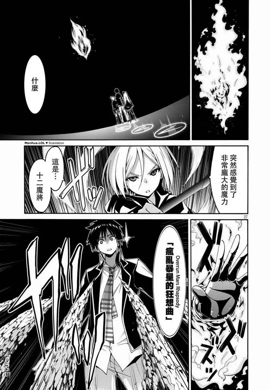第 29 页