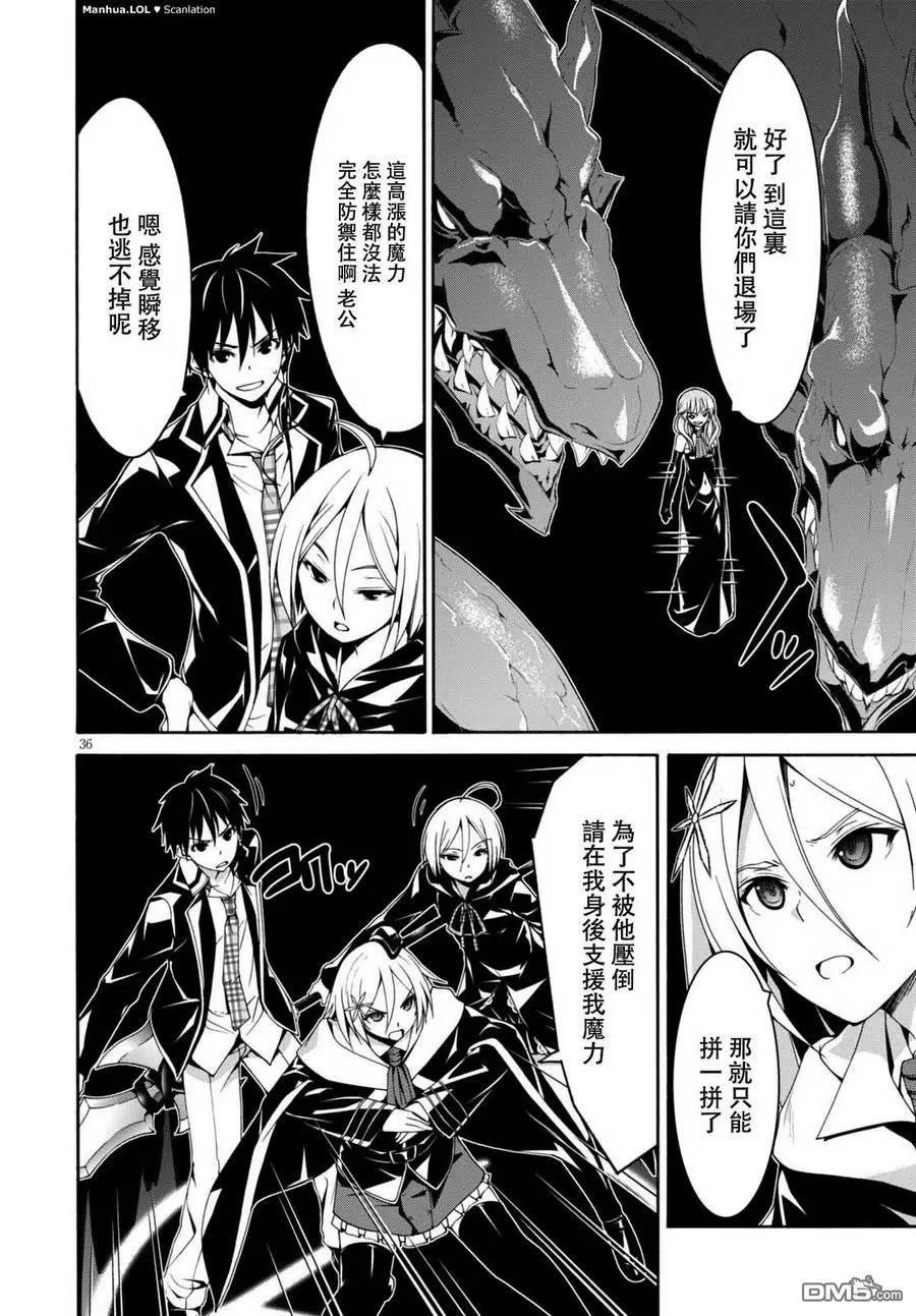 第 37 页