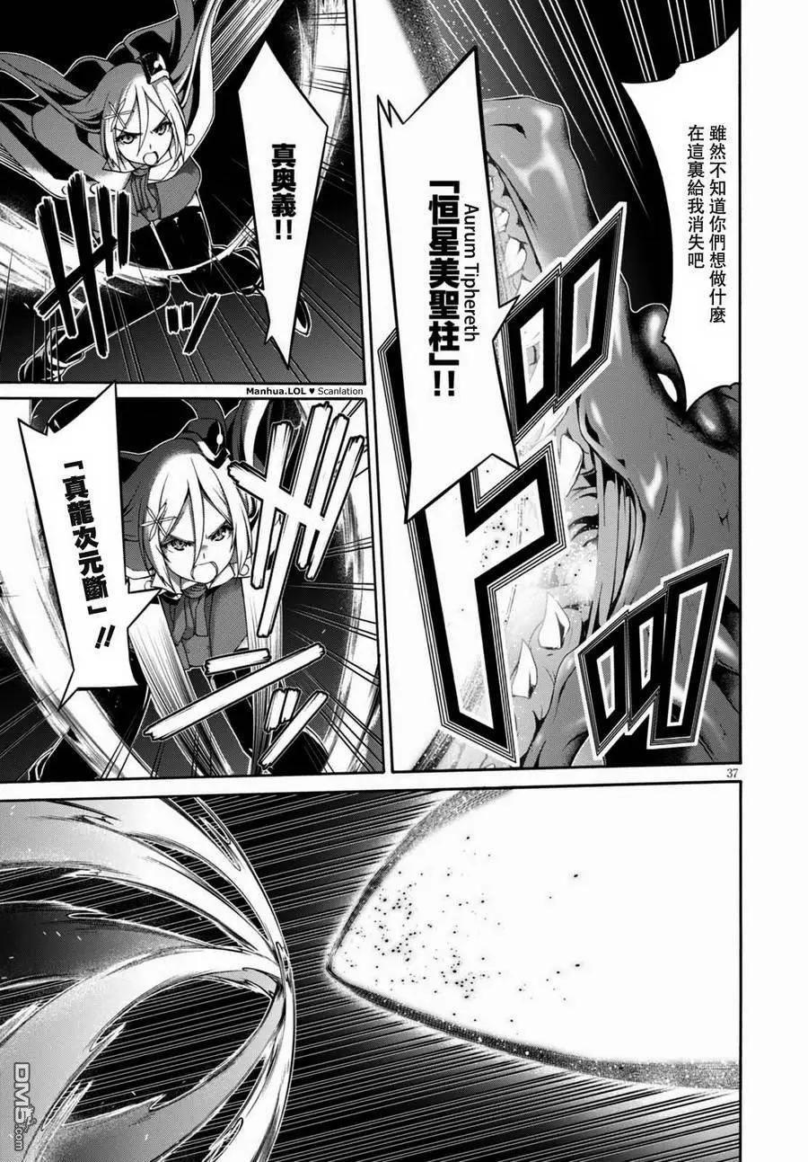 第 38 页