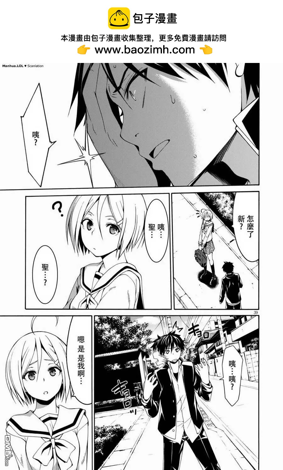 第 40 页