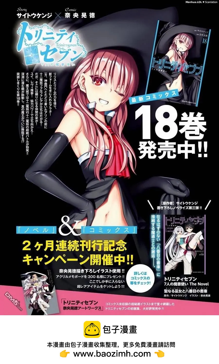 第 43 页