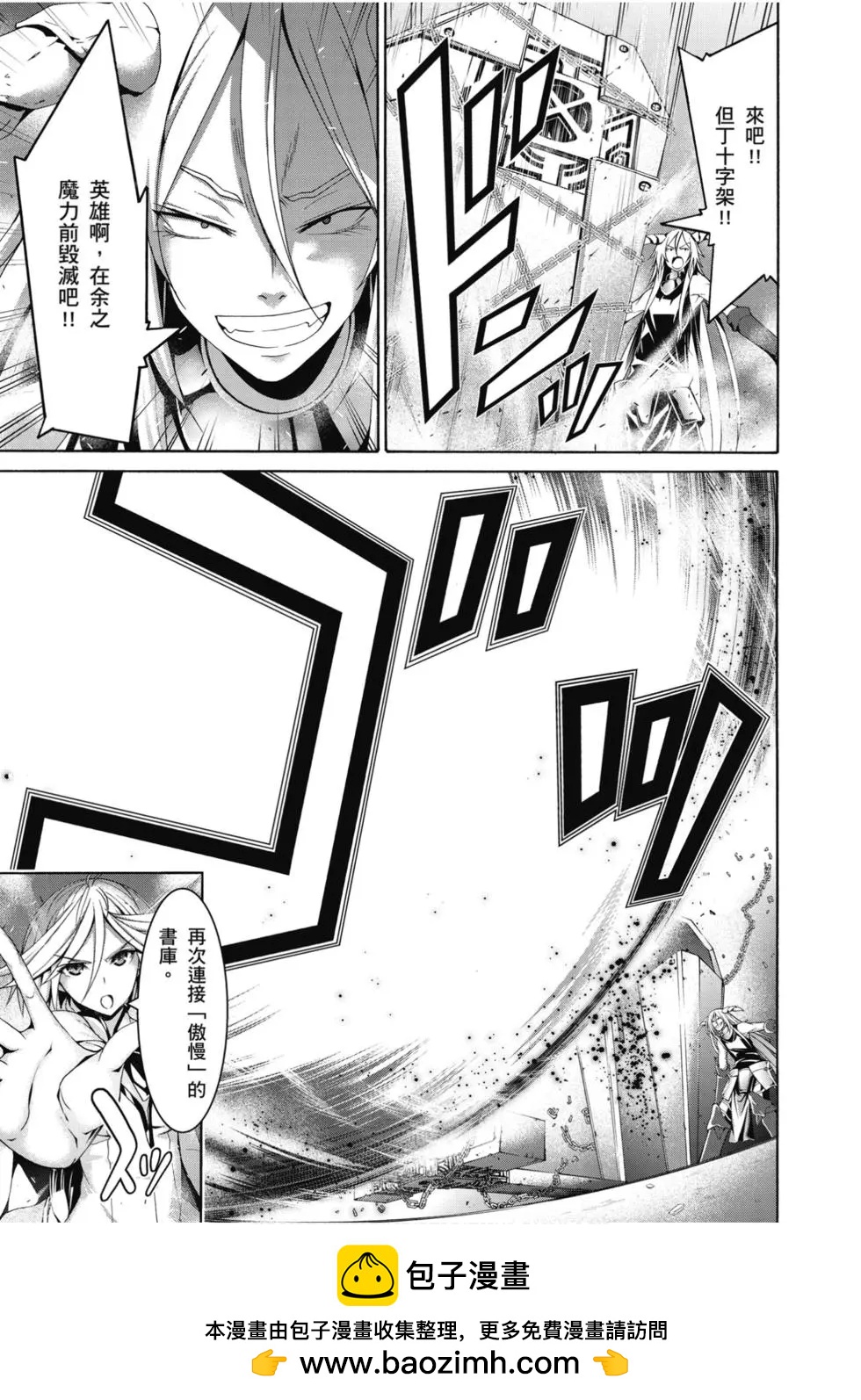 第 100 页