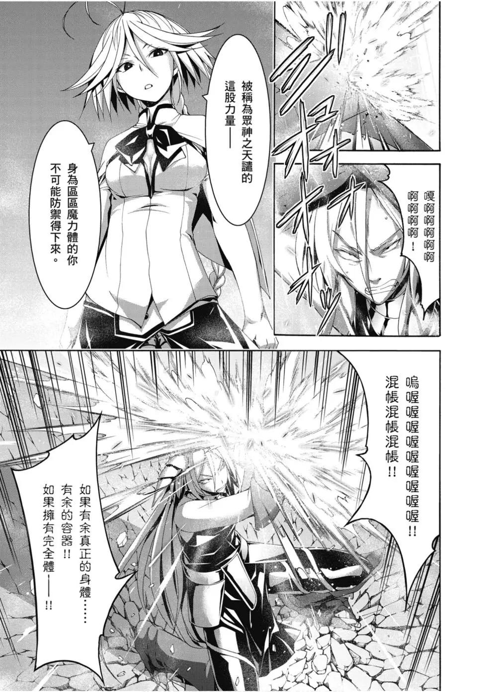 第 106 页