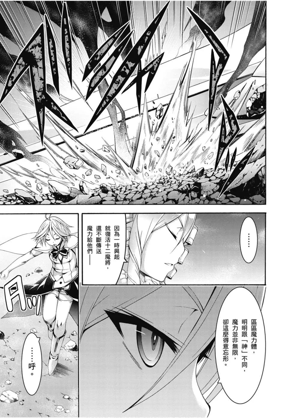 第 108 页