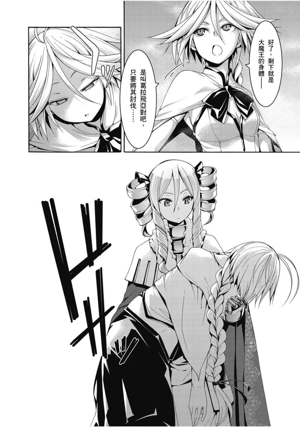 第 109 页
