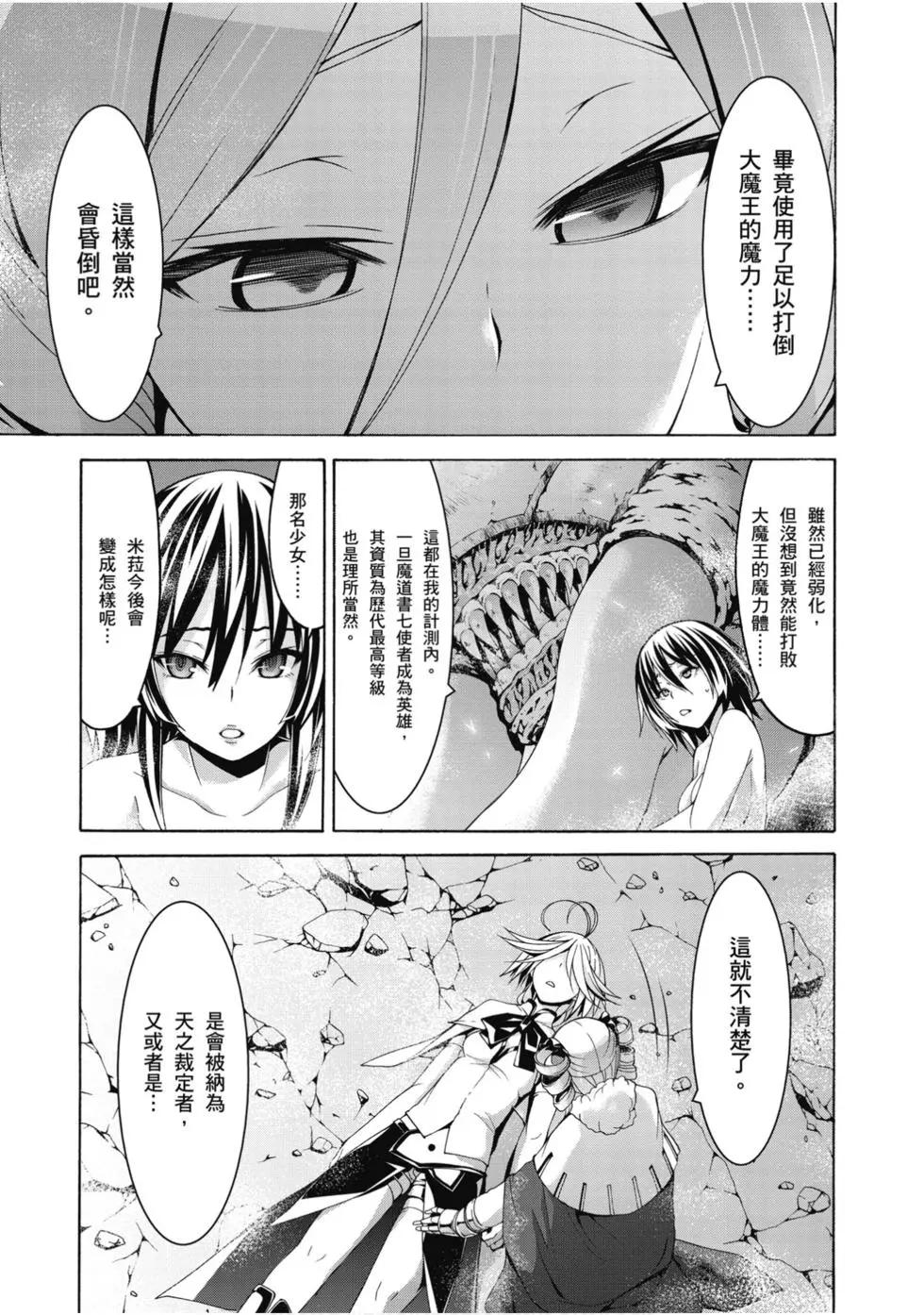 第 110 页
