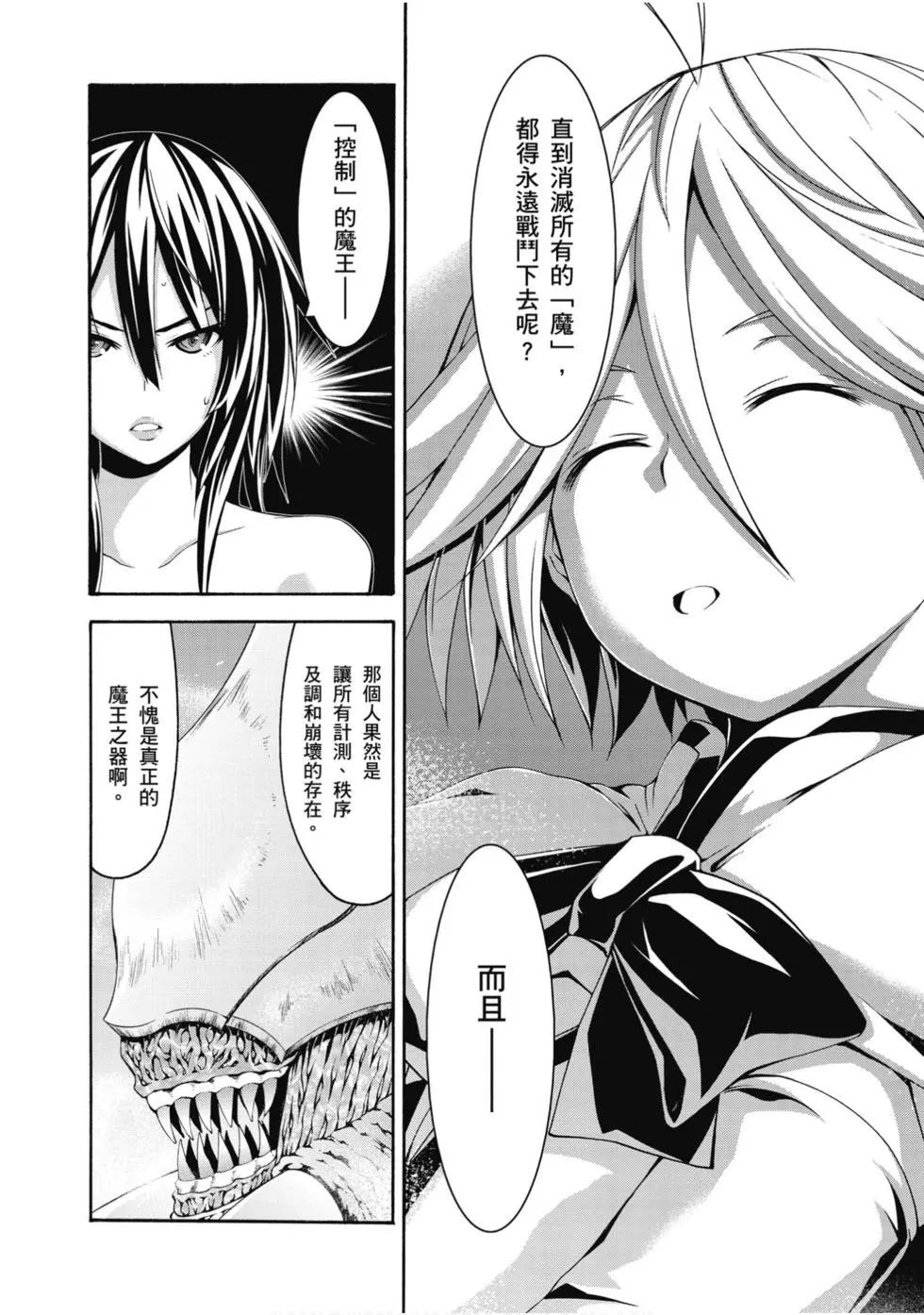 第 111 页