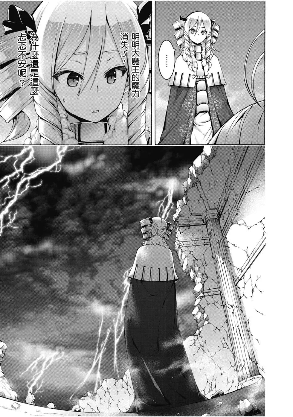 第 112 页