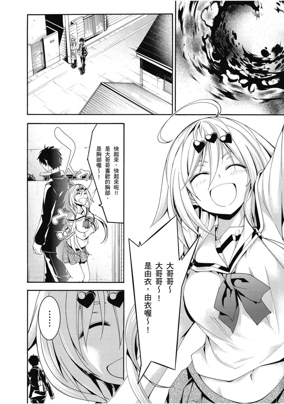 第 113 页