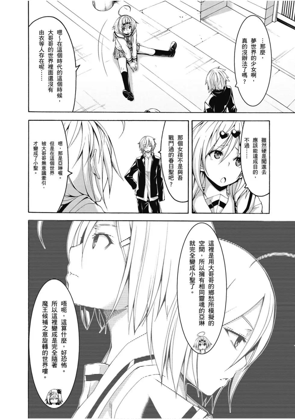 第 115 页