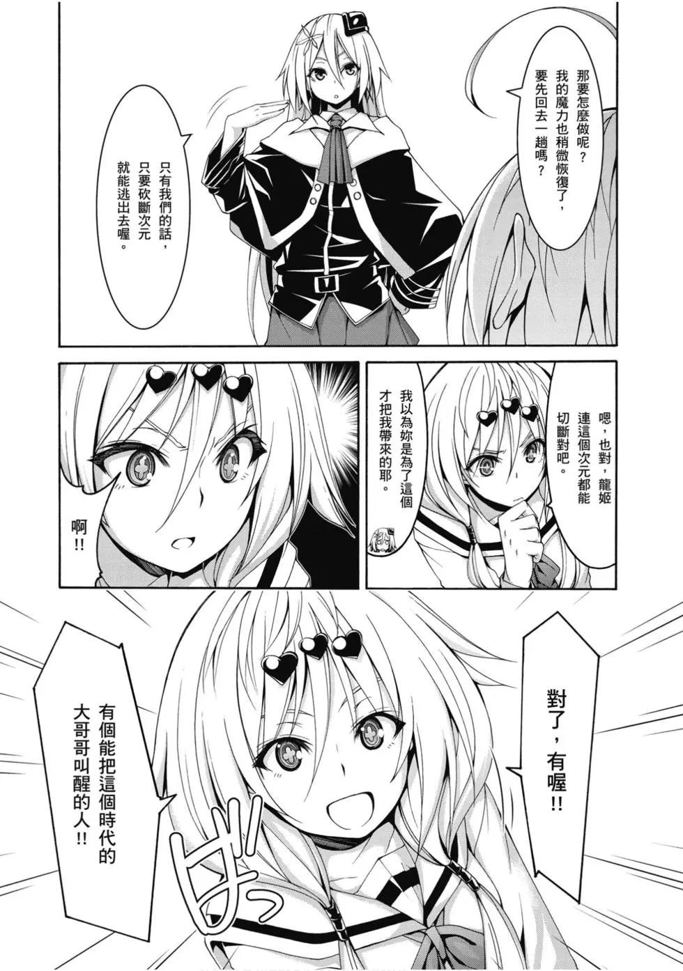 第 116 页