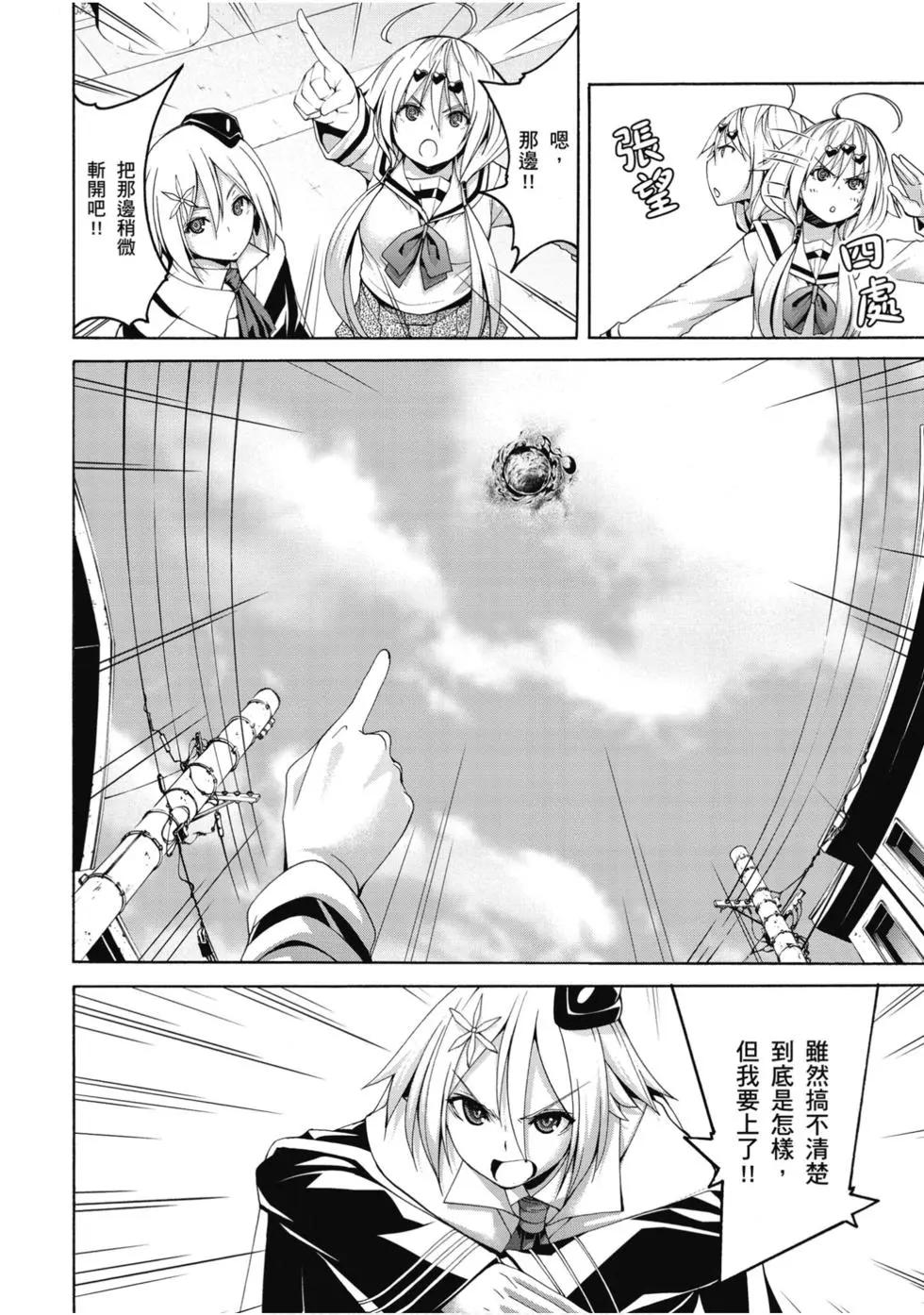 第 117 页