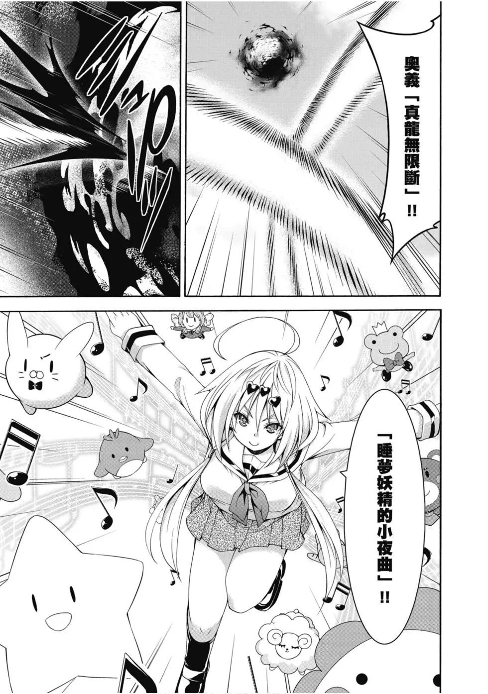 第 118 页