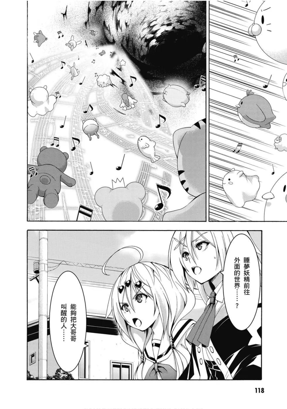 第 119 页