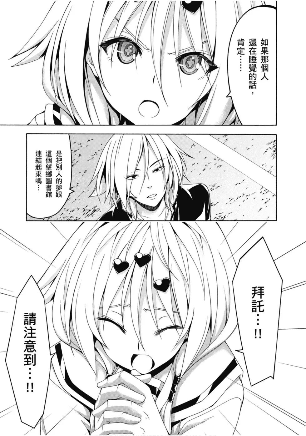 第 120 页