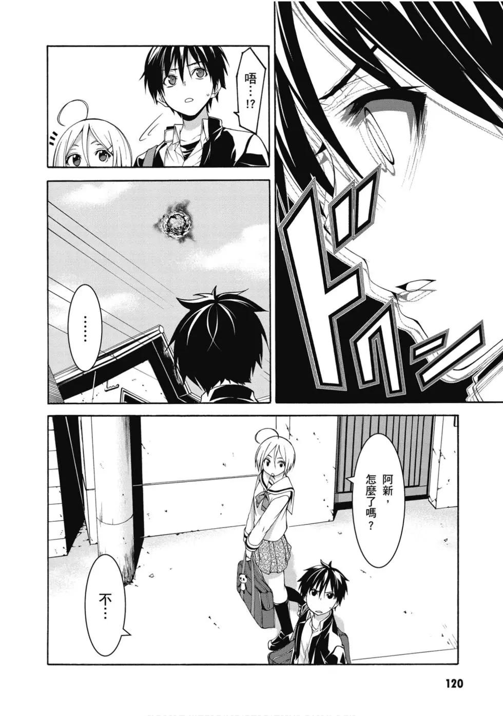 第 121 页