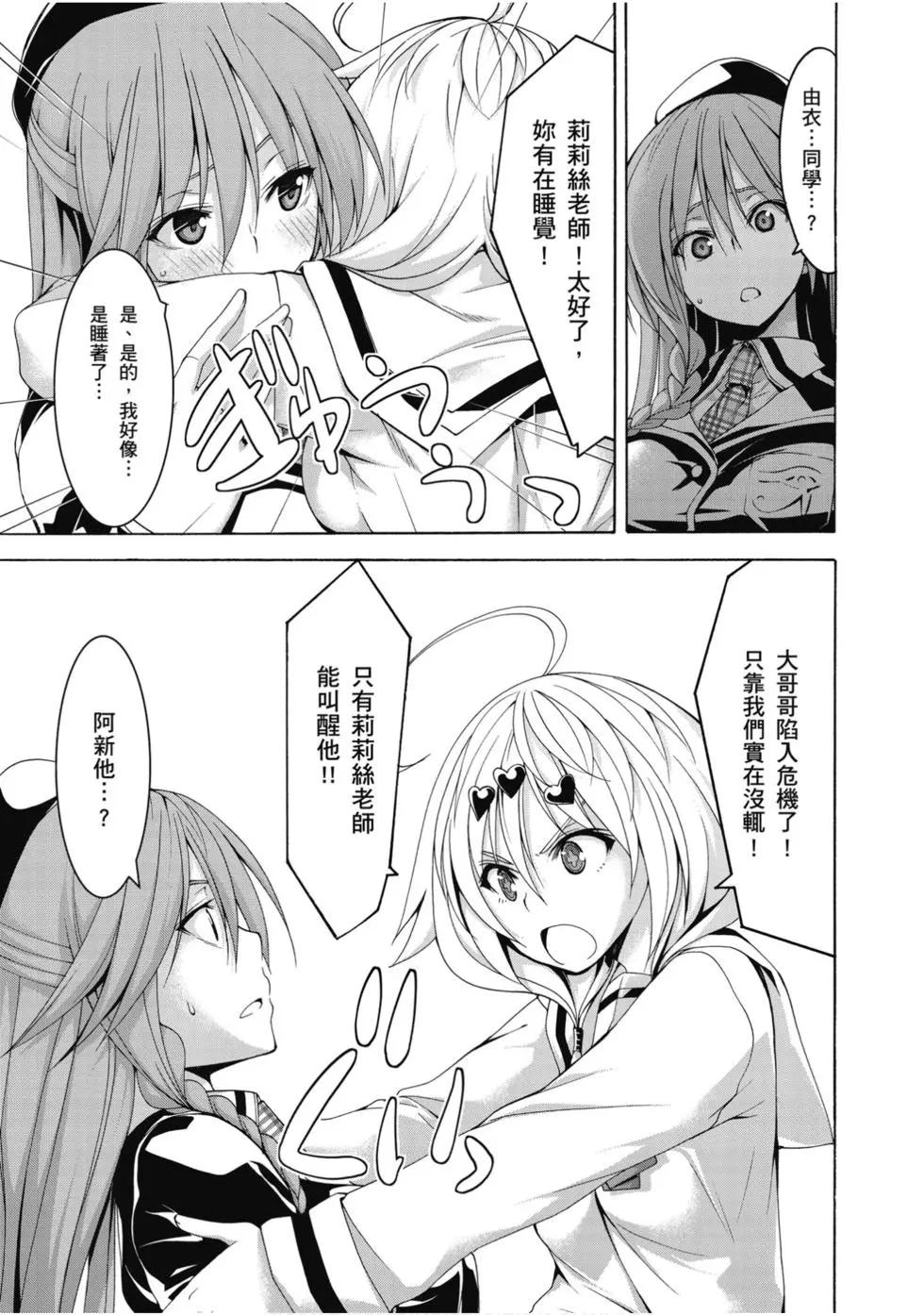 第 128 页