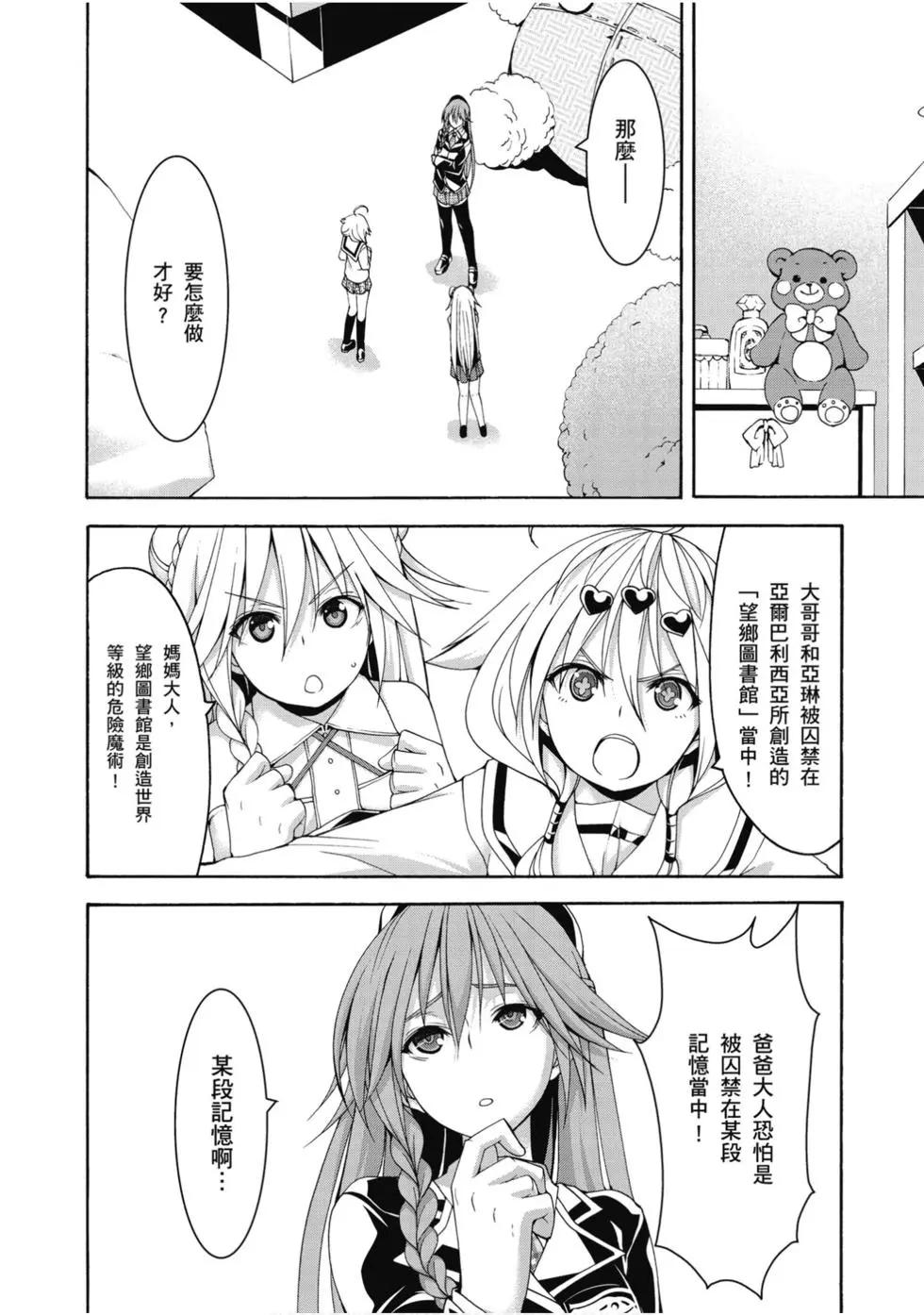 第 129 页