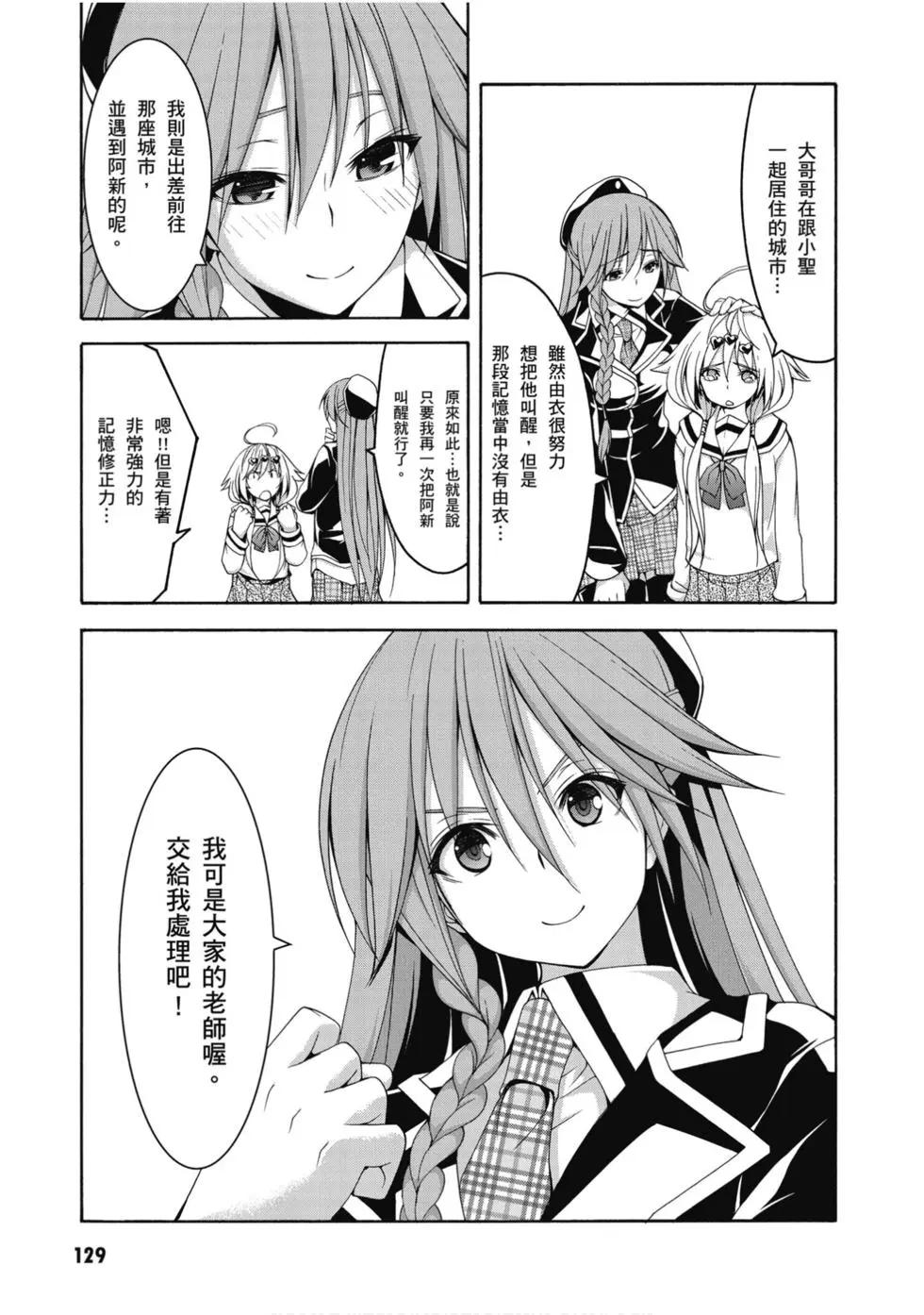 第 130 页