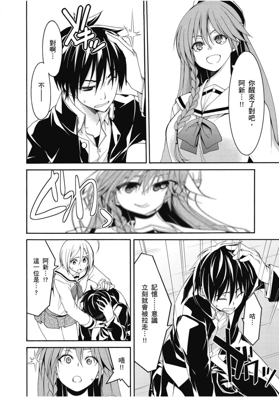 第 133 页