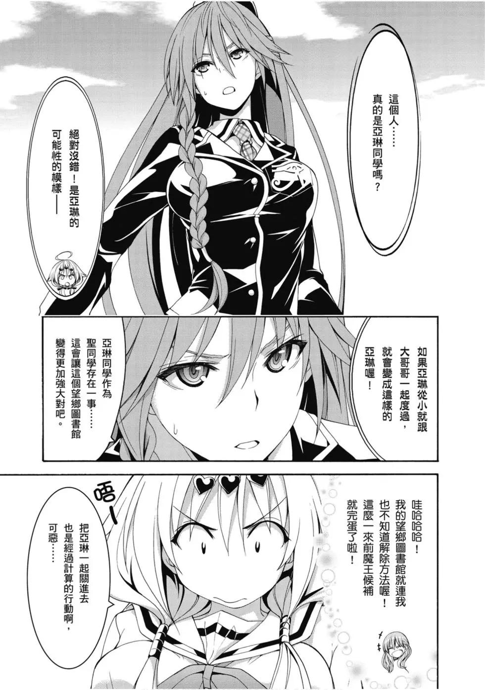 第 134 页