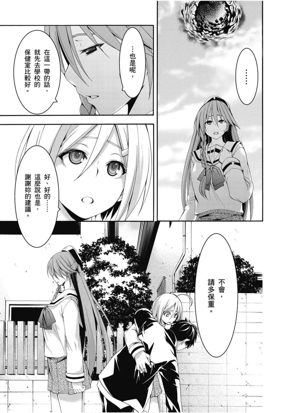 第 136 页