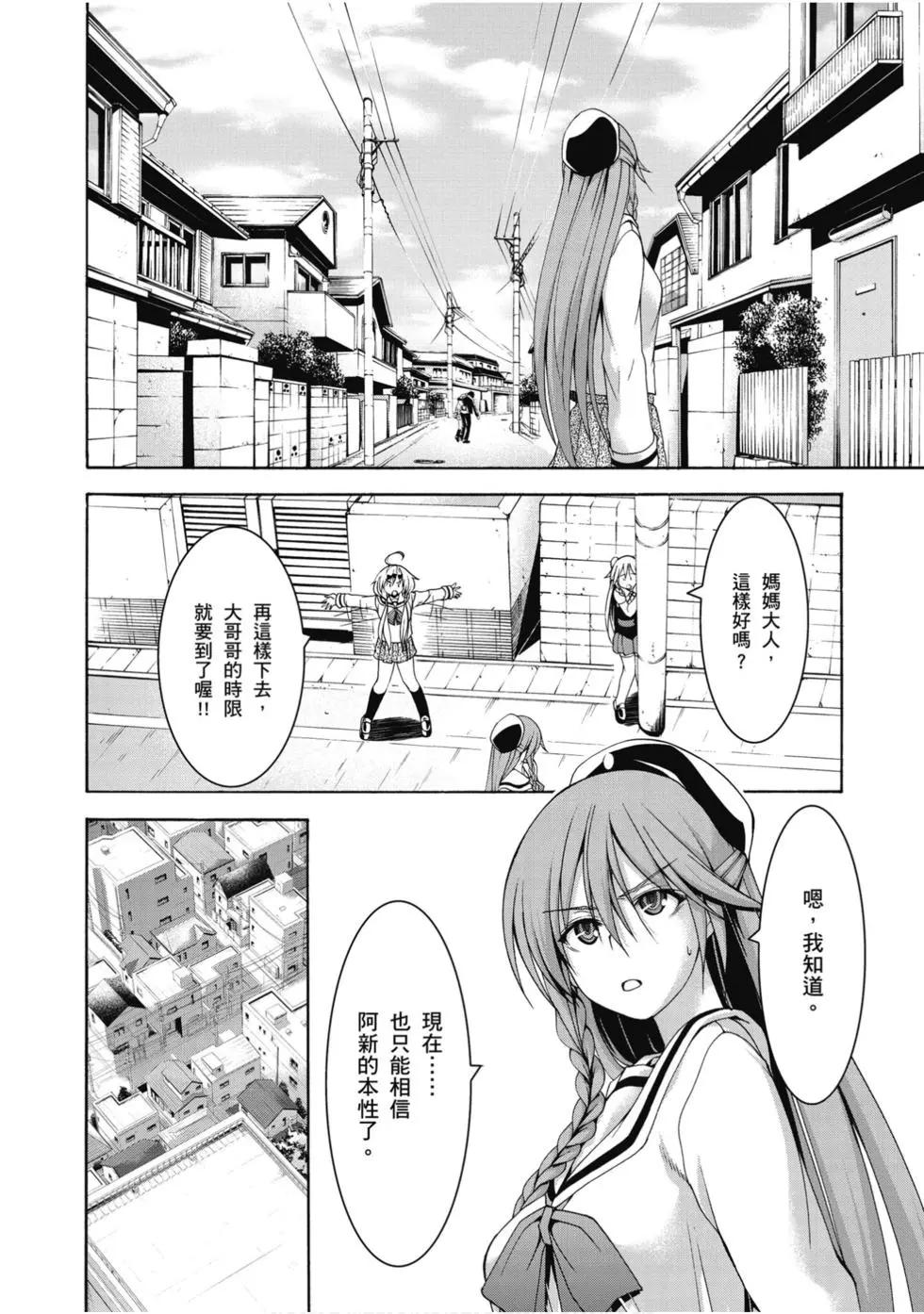 第 137 页