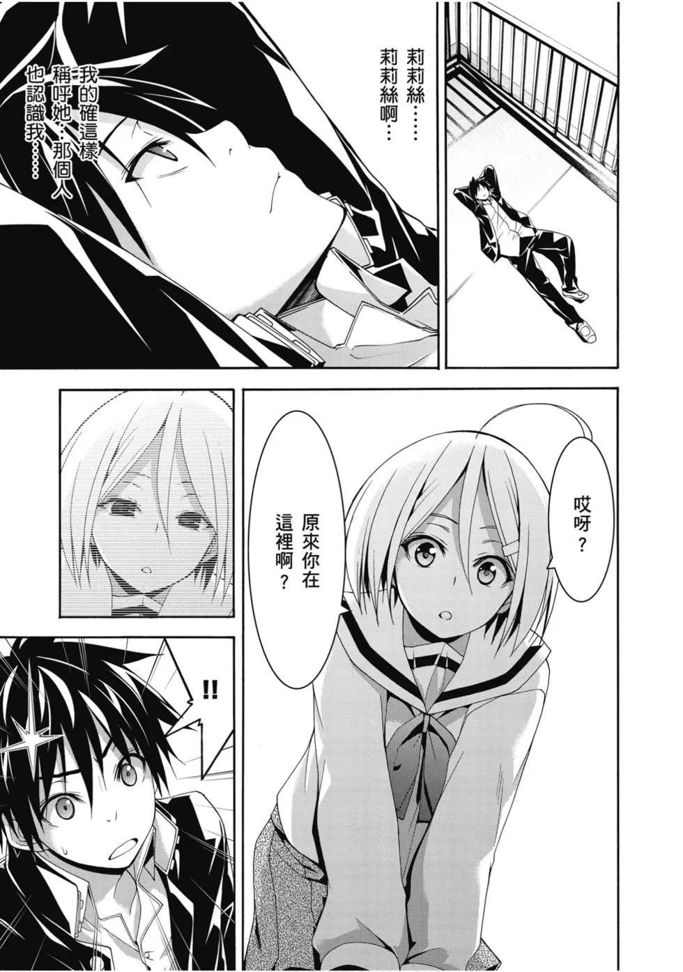 第 138 页