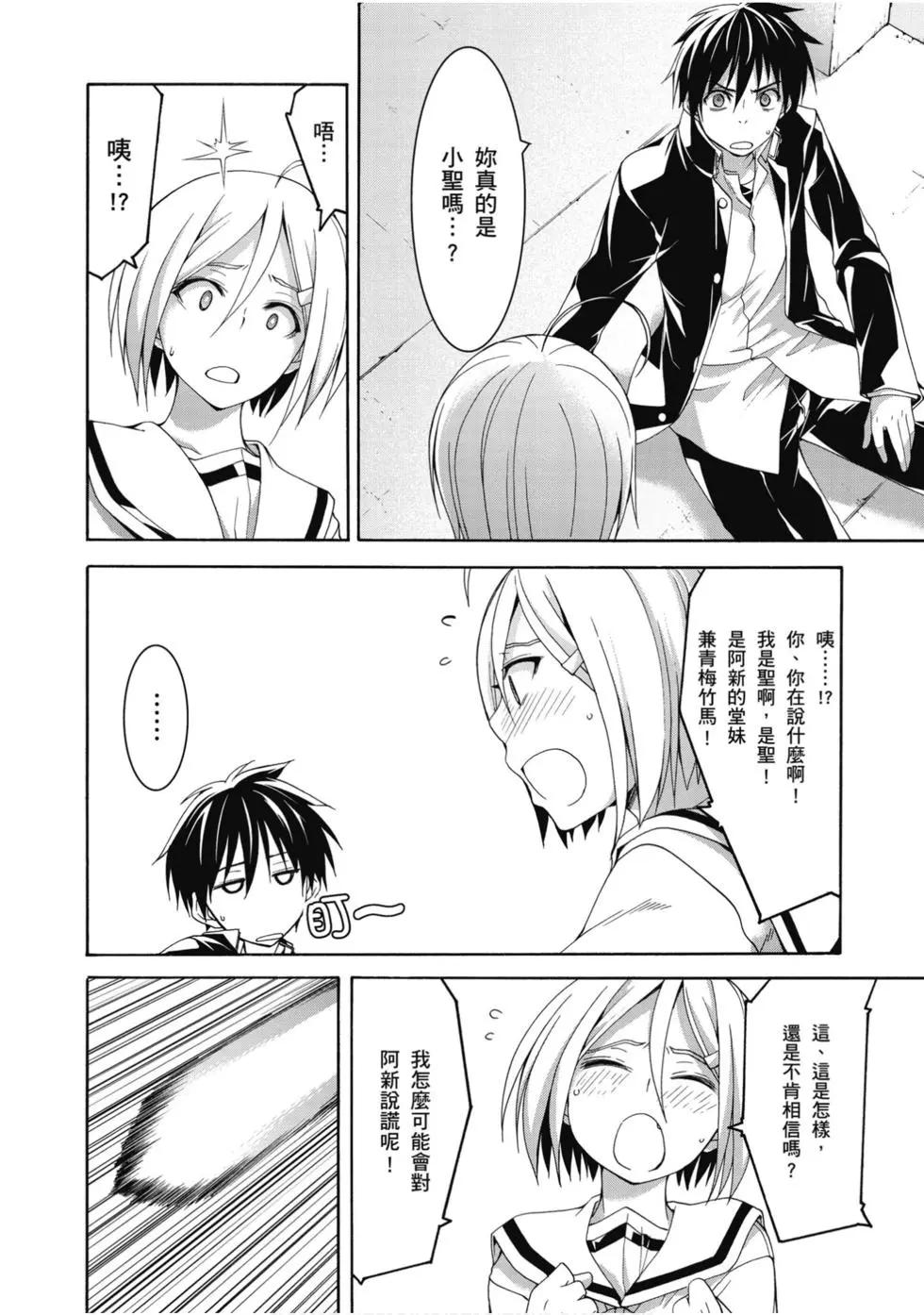 第 139 页