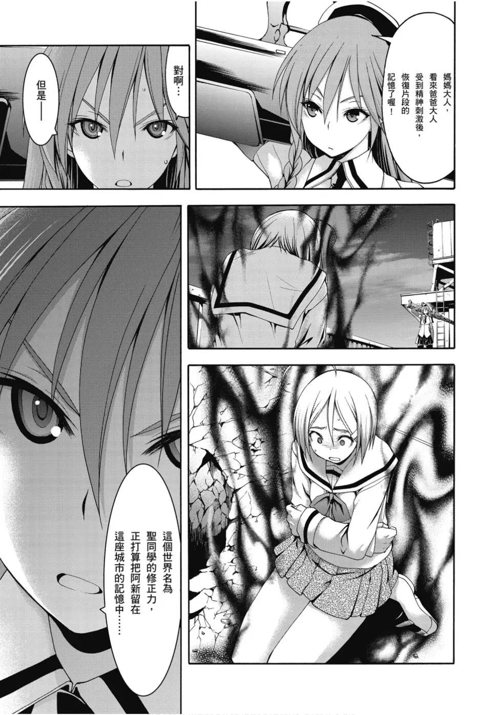 第 142 页