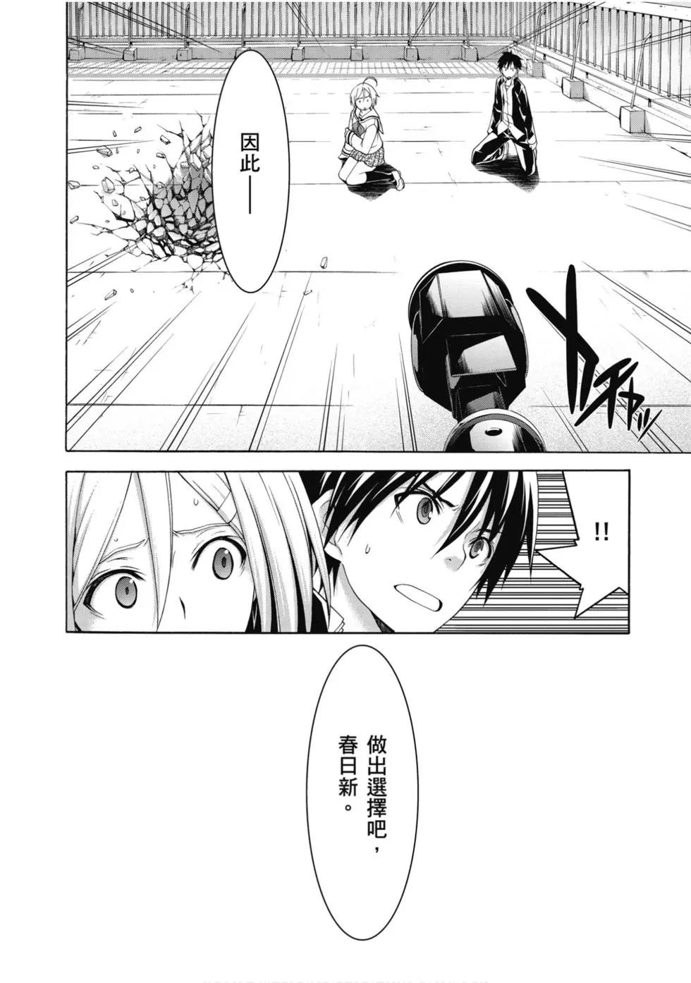 第 143 页