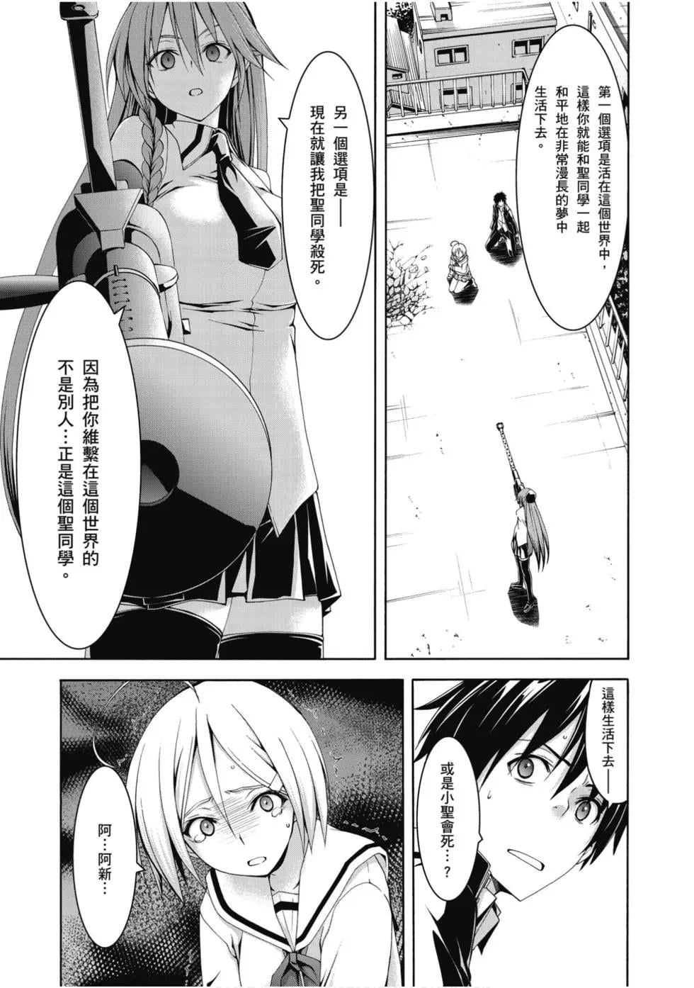 第 144 页