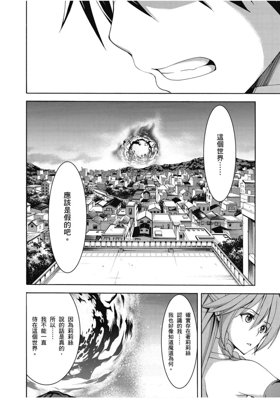 第 145 页