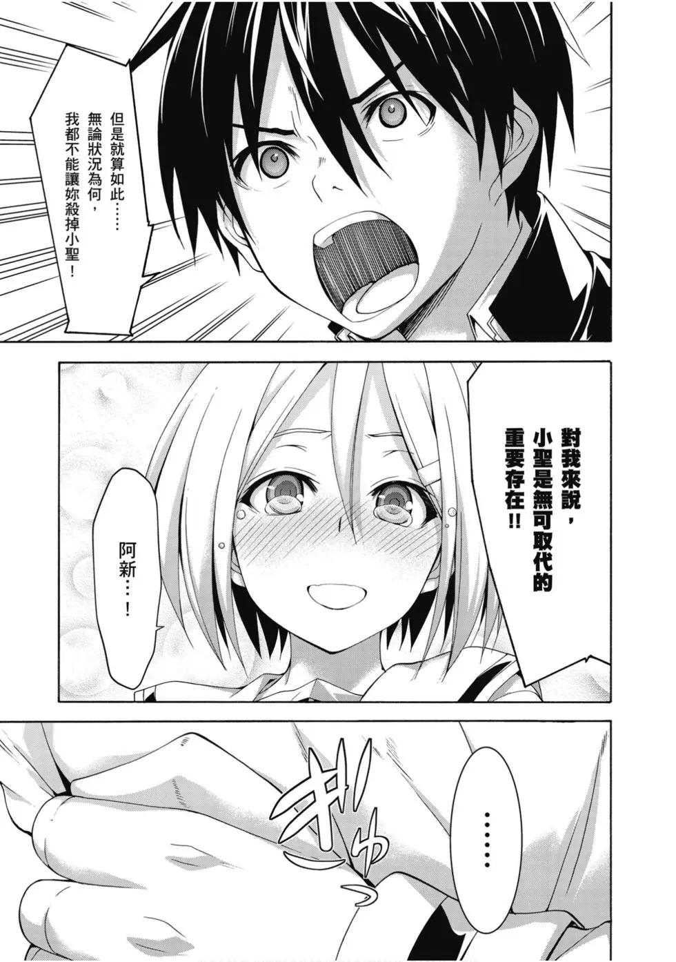 第 146 页
