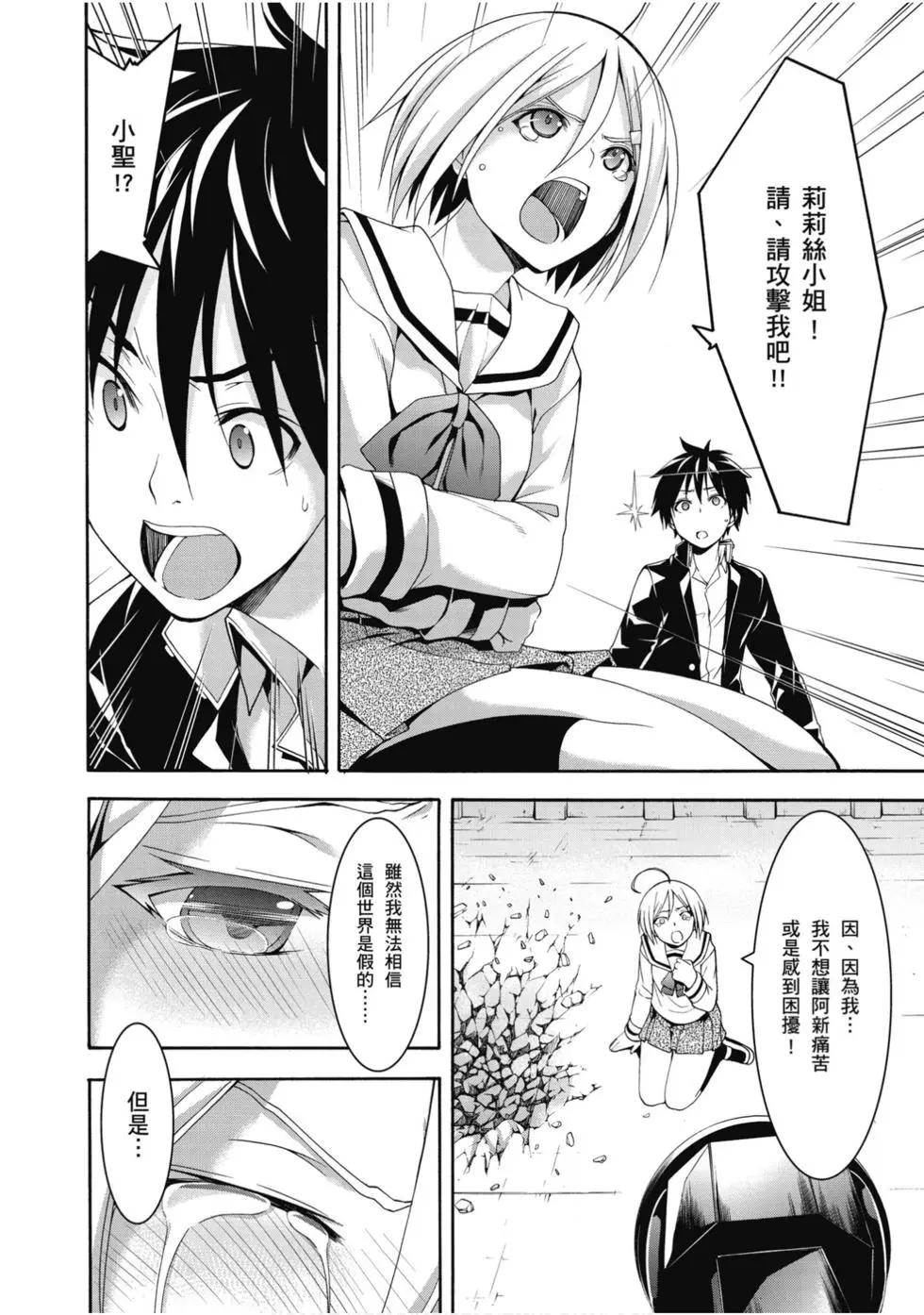 第 147 页