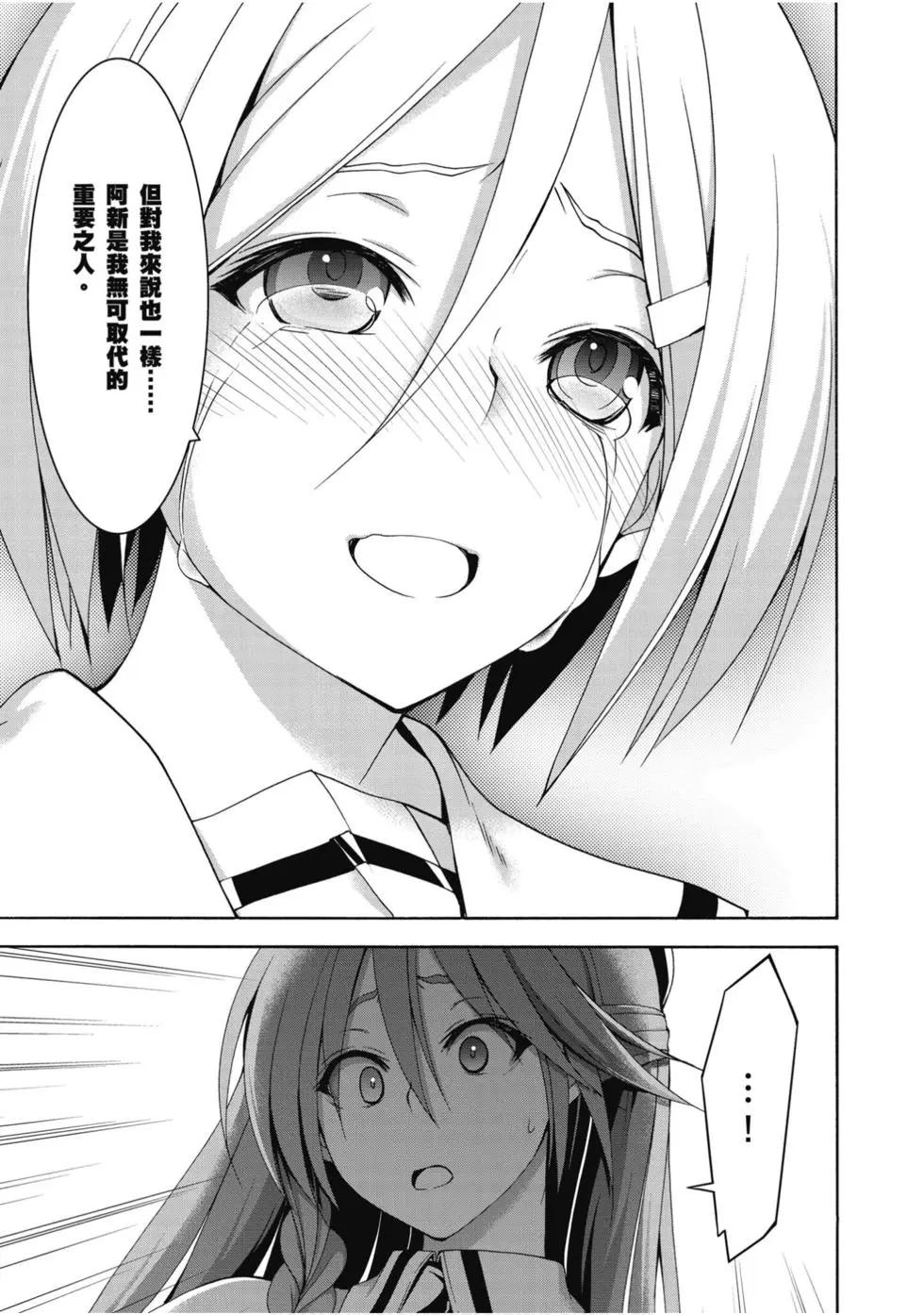 第 148 页
