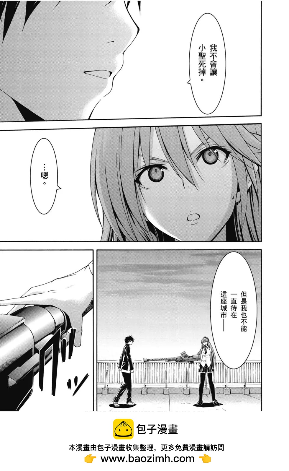 第 150 页