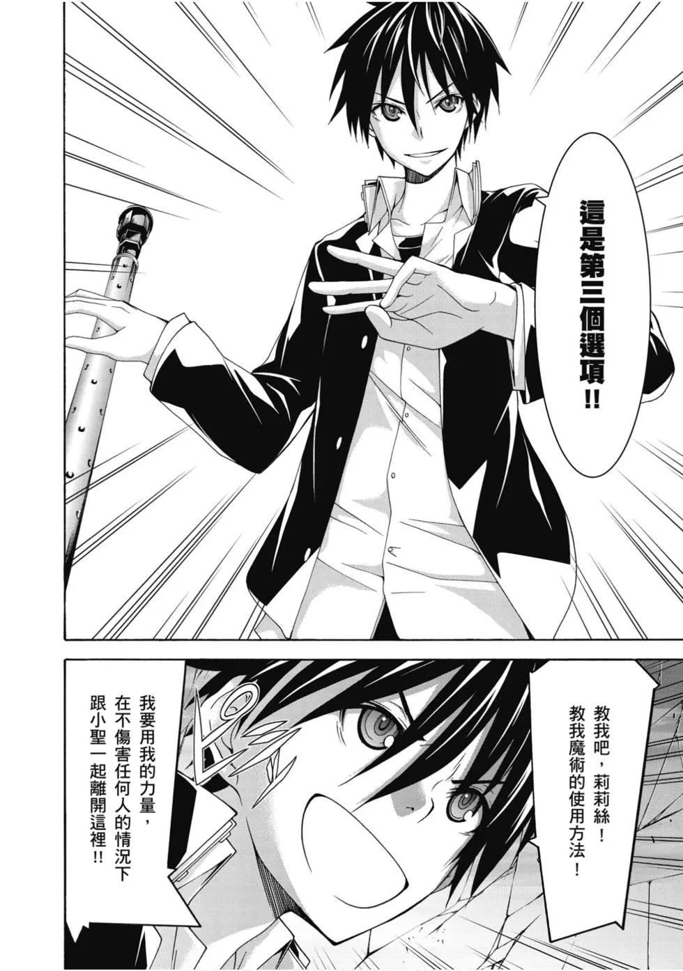 第 151 页